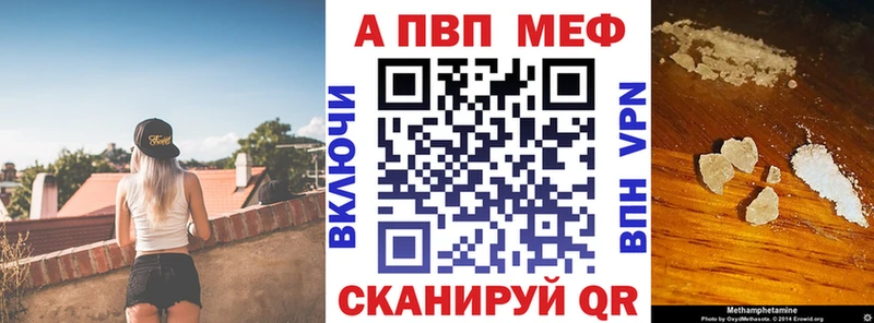Alpha-PVP крисы CK  OMG как зайти  Шадринск 