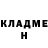 Кетамин VHQ Pingu Pangu