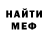 Метадон белоснежный Yakovina Olga