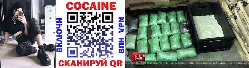 Cocaine Эквадор  наркотики  Шадринск 
