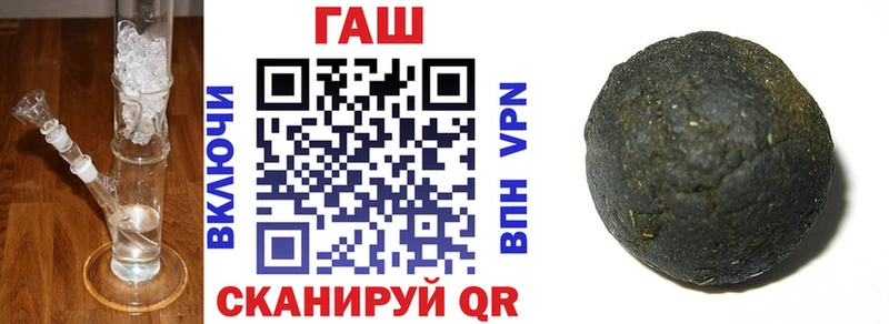 ОМГ ОМГ рабочий сайт Шадринск сайты даркнета состав ГАШИШ Premium