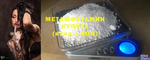 мефедрон Белоозёрский