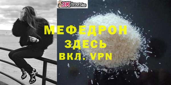 стаф Белокуриха