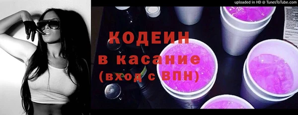 ALPHA PVP Беломорск