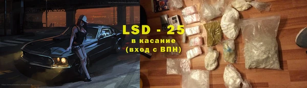 ECSTASY Сатка