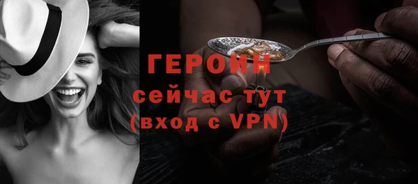 ALPHA PVP Беломорск