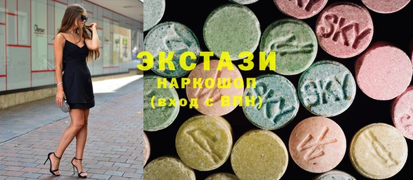 мефедрон Белоозёрский