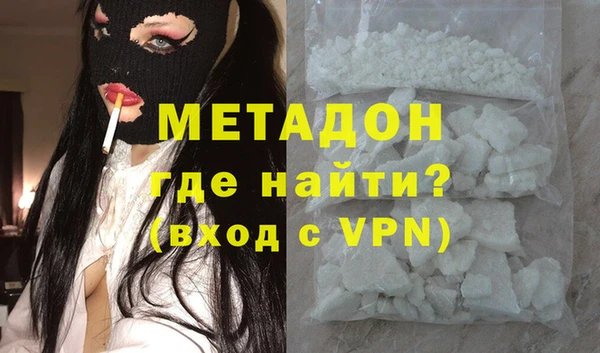 мефедрон Белоозёрский