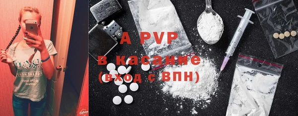 ALPHA PVP Беломорск