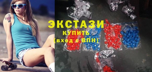 стаф Белокуриха