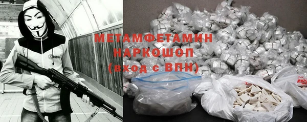мефедрон Белоозёрский