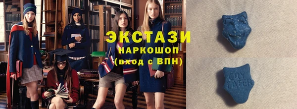 стаф Белокуриха