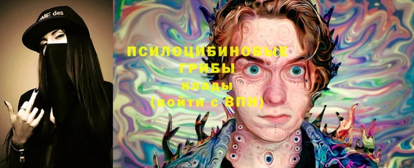 мефедрон Белоозёрский