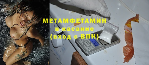 ALPHA PVP Беломорск