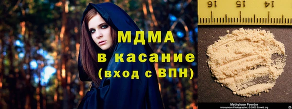 мефедрон Белоозёрский