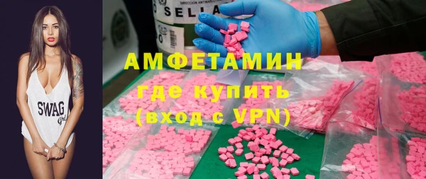 ALPHA PVP Беломорск