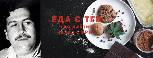 мефедрон Белоозёрский
