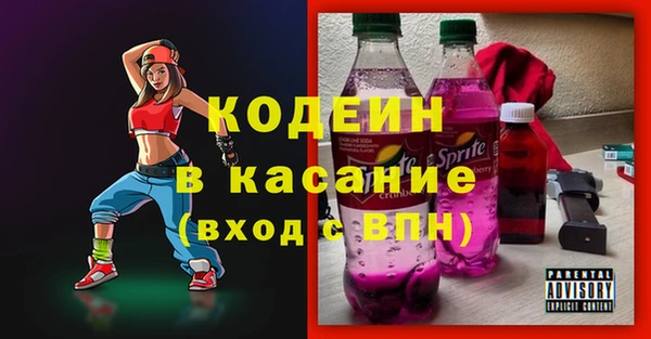 мефедрон Белоозёрский