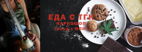 стаф Белокуриха