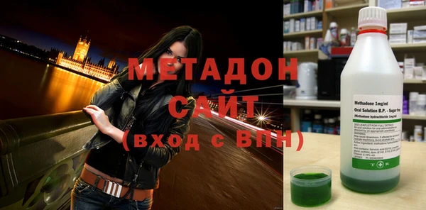 мефедрон Белоозёрский