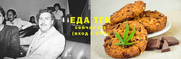 стаф Белокуриха