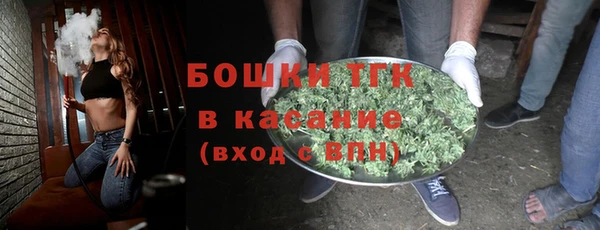 мефедрон Белоозёрский