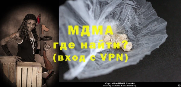 ALPHA PVP Беломорск
