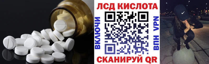 купить наркоту  Шадринск  ЛСД экстази ecstasy 