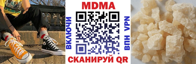 МДМА VHQ KRAKEN вход сайты даркнета наркотические препараты Шадринск