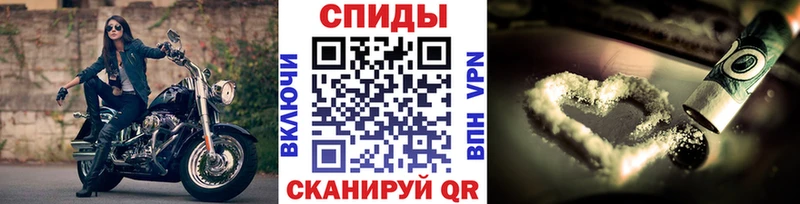 МЕТАМФЕТАМИН Methamphetamine  MEGA как войти  Шадринск 