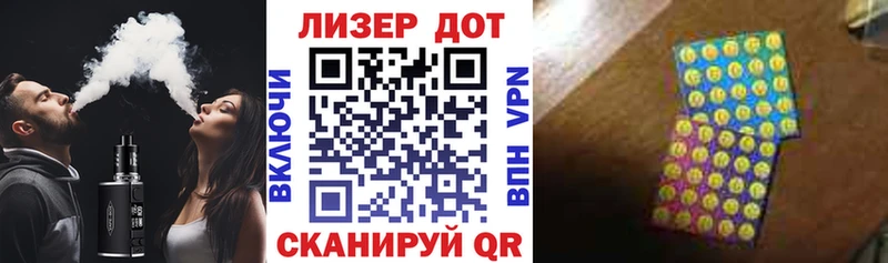Наркотические марки 1,5мг  гидра ONION  Шадринск 