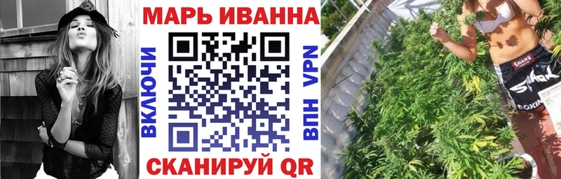 Канабис Amnesia  Шадринск 